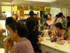 金記粥店
