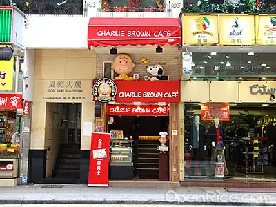 查理布朗咖啡專門店