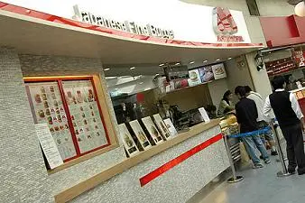 MOS Burger