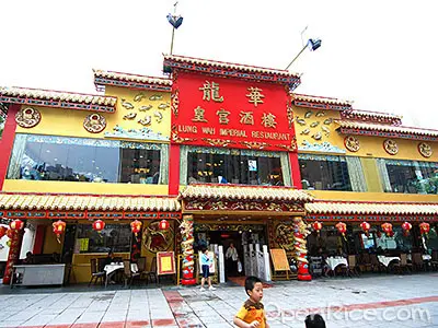 龍華皇宮酒樓