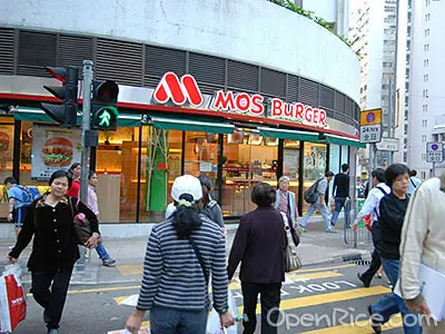 MOS Burger