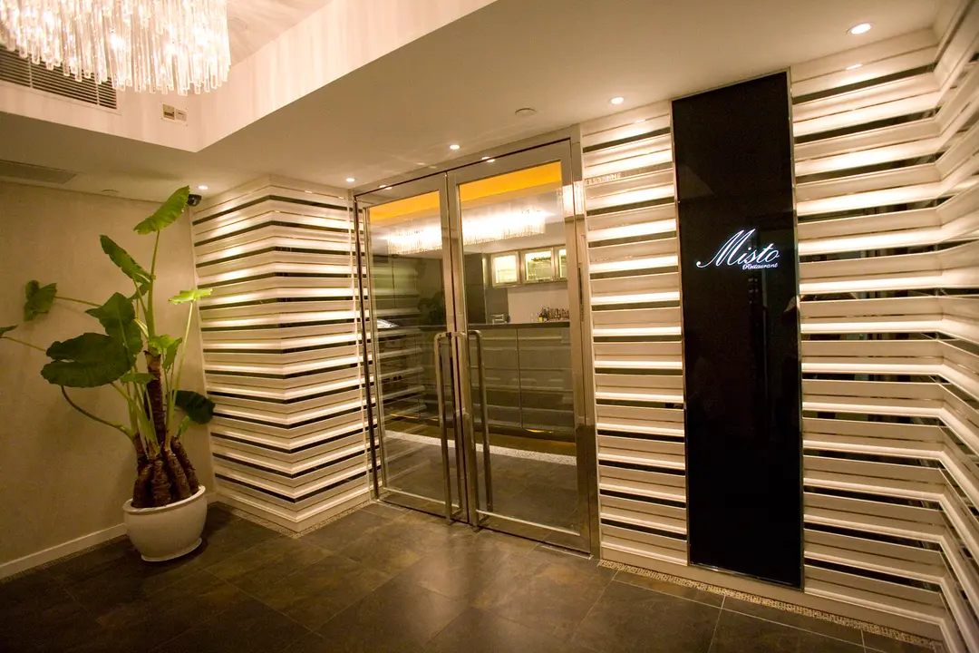 Misto Restaurant