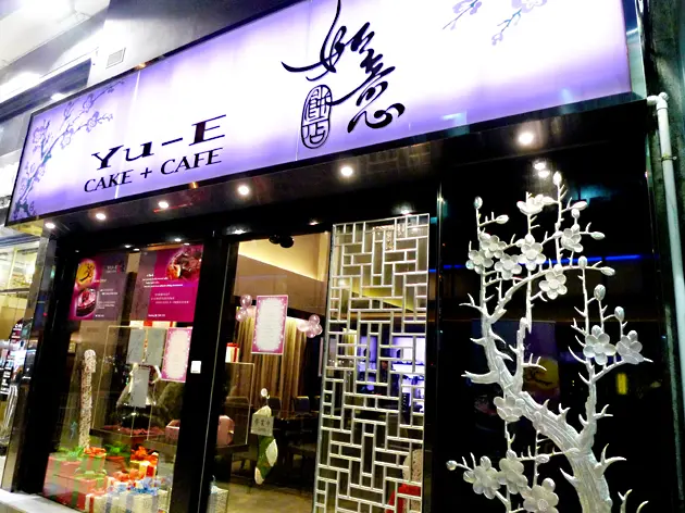 Yu-E Cake + Cafe