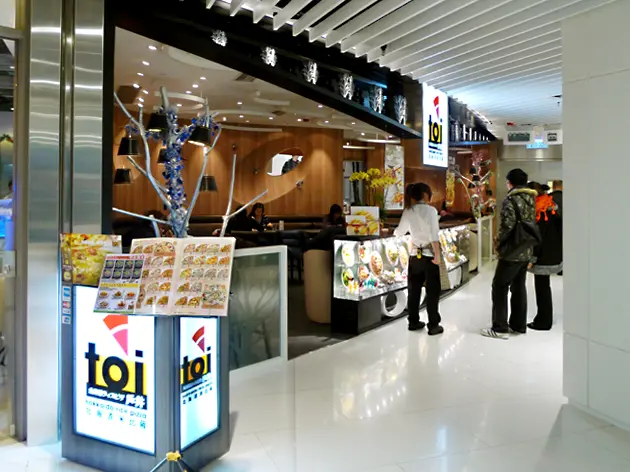 戶井北海道米比薩