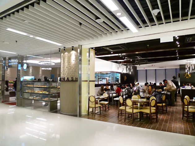 Panash Cafe (iSQUARE國際廣場)