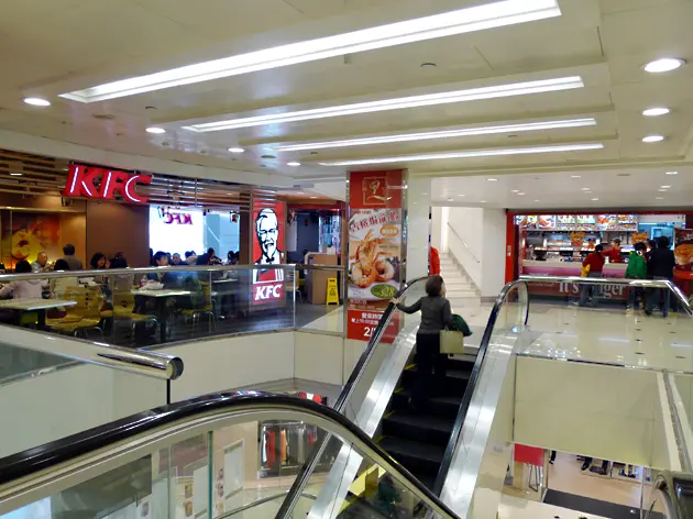 肯德基家鄉雞 (KFC)