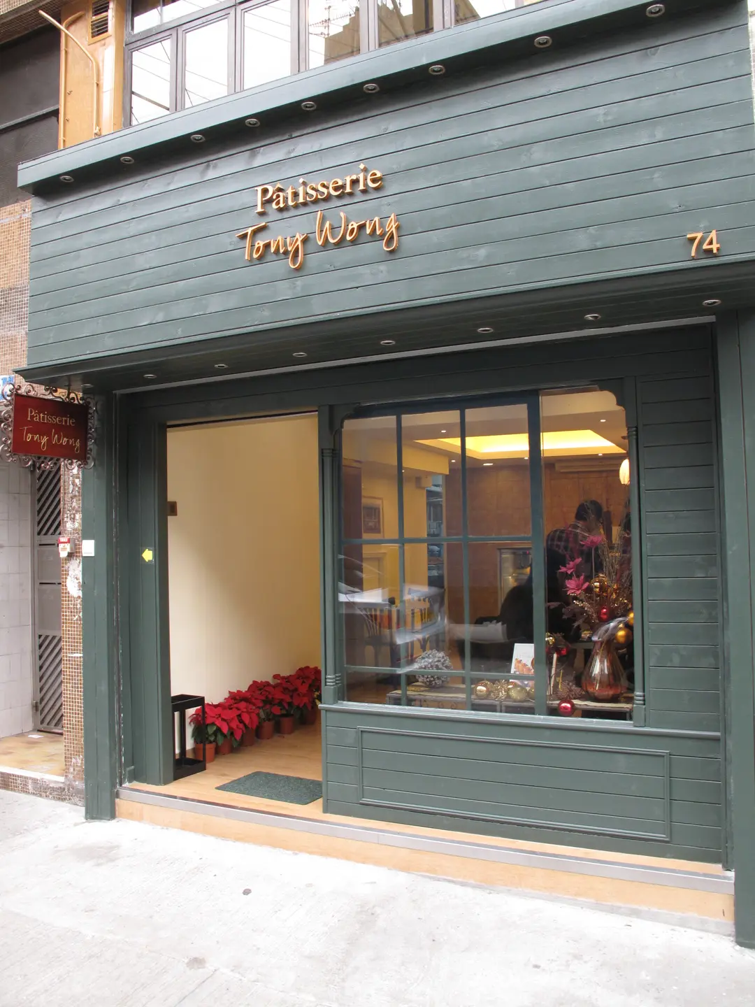 Patisserie Tony Wong