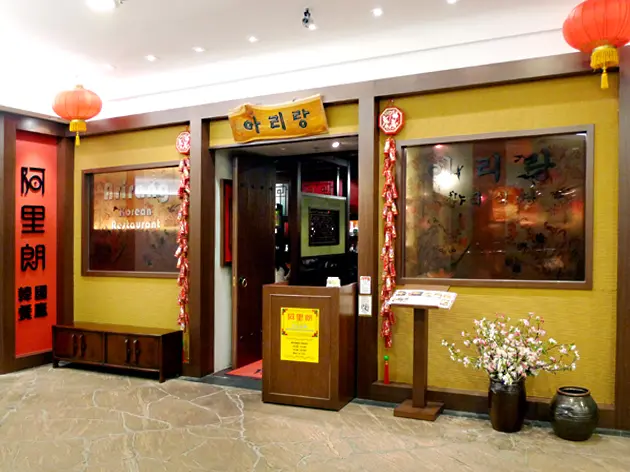 Arirang Korean Restaurant