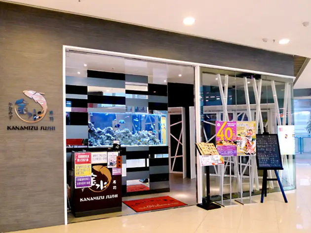 Kanamizu Sushi