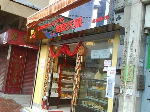 Caritas La Vie Bakery