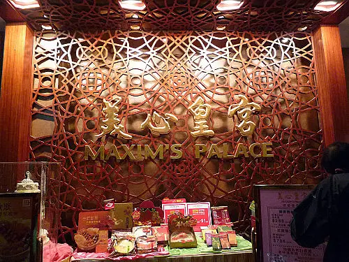 Maxim's Palace Chinese Restaurant