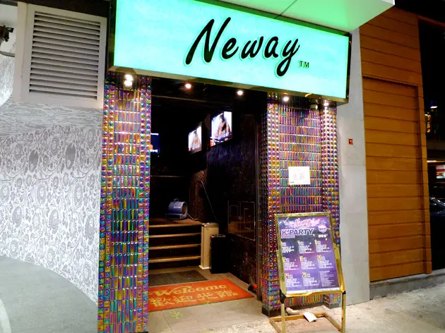Neway Karaoke Box