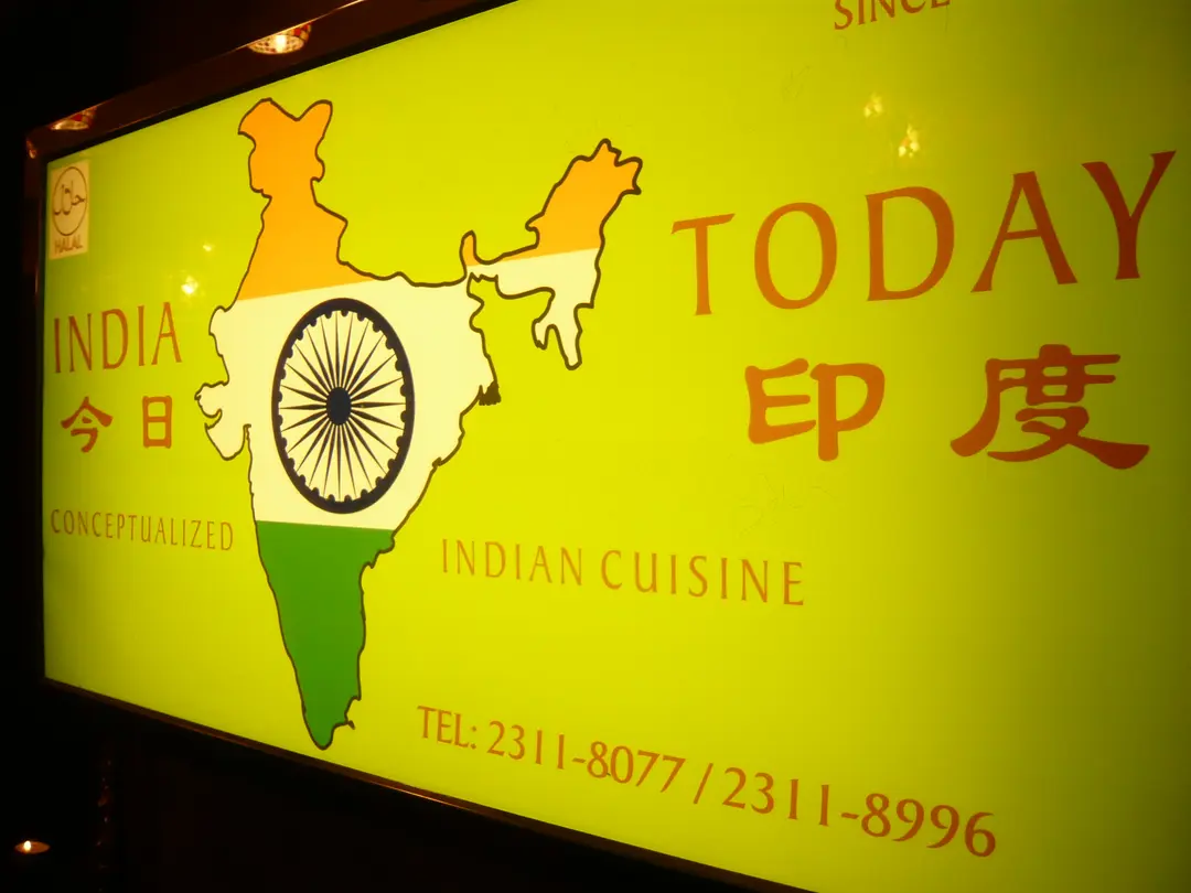India today Conceptualised Indian Cuisine & Bar
