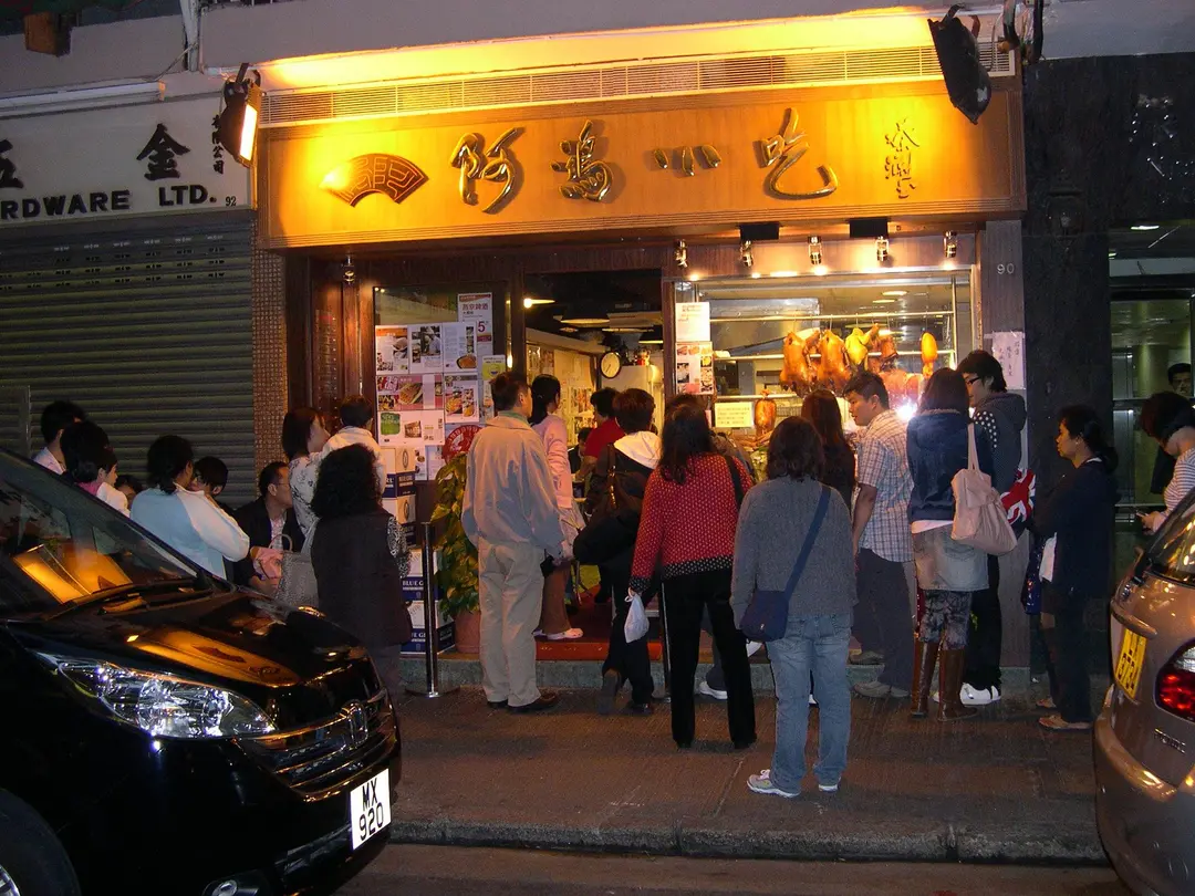 Hung's Delicacies