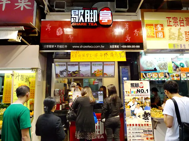 Sharetea