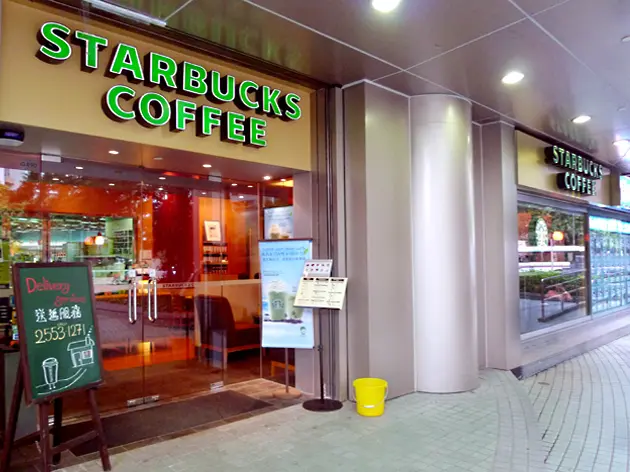 星巴克咖啡