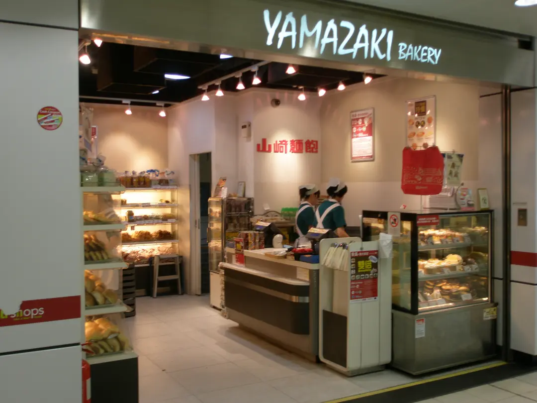 Yamazaki Bakery Japanese Bakery in Kowloon Tong Hong Kong OpenRice