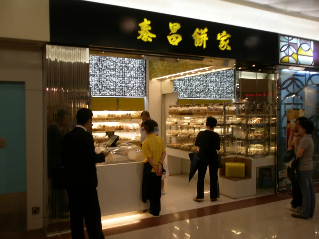 Tai Cheong Bakery