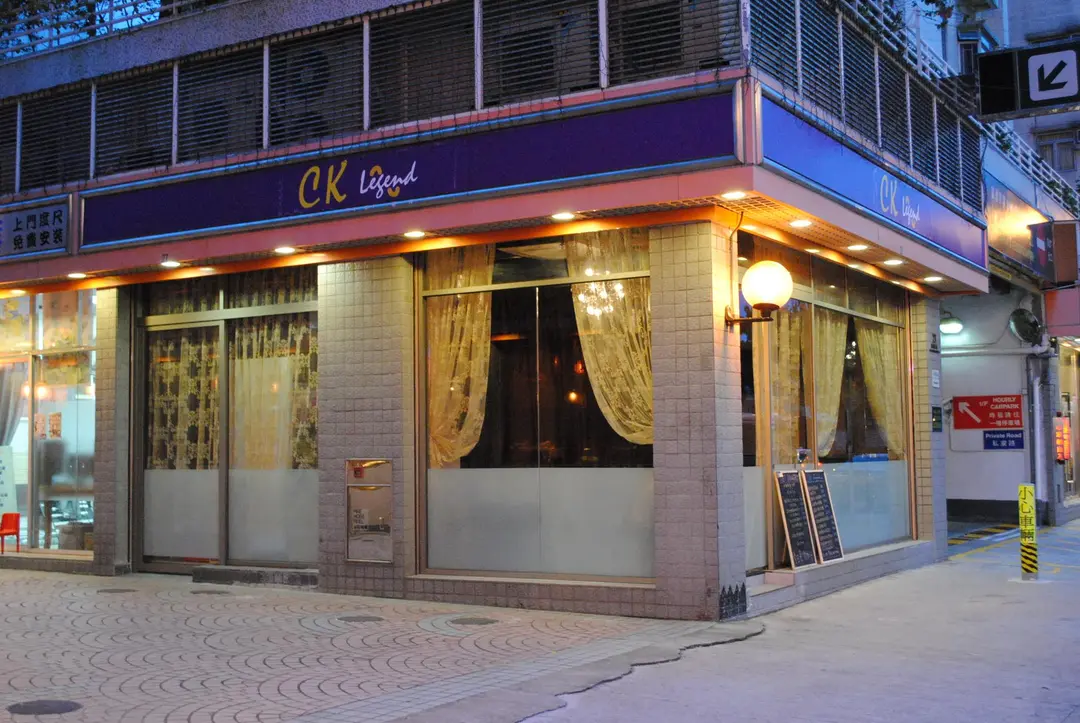 CK Legend