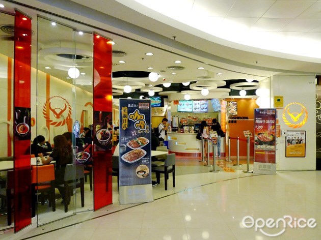 Yoshinoya Japanese Fast Food in Kwun Tong apm Millennium City 5