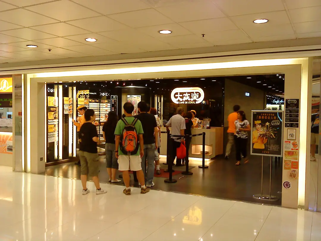 大家樂 (中港城)