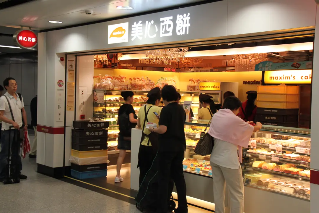 美心西餅 (尖沙咀站)