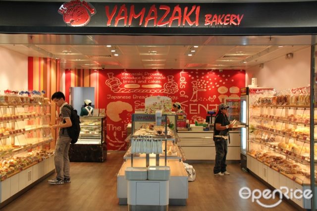 Yamazaki Bakery Japanese Bakery in Central IFC Hong Kong