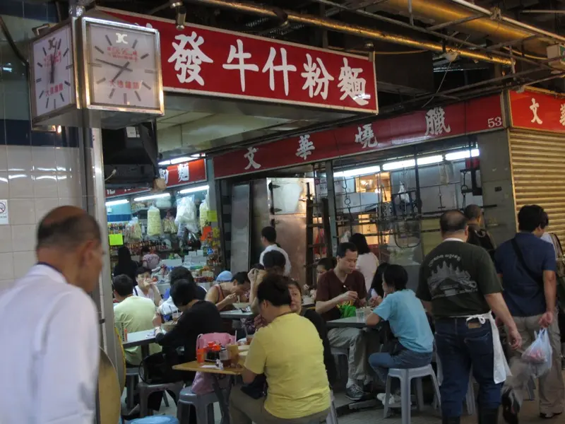 聯發牛什粉麵茶餐廳