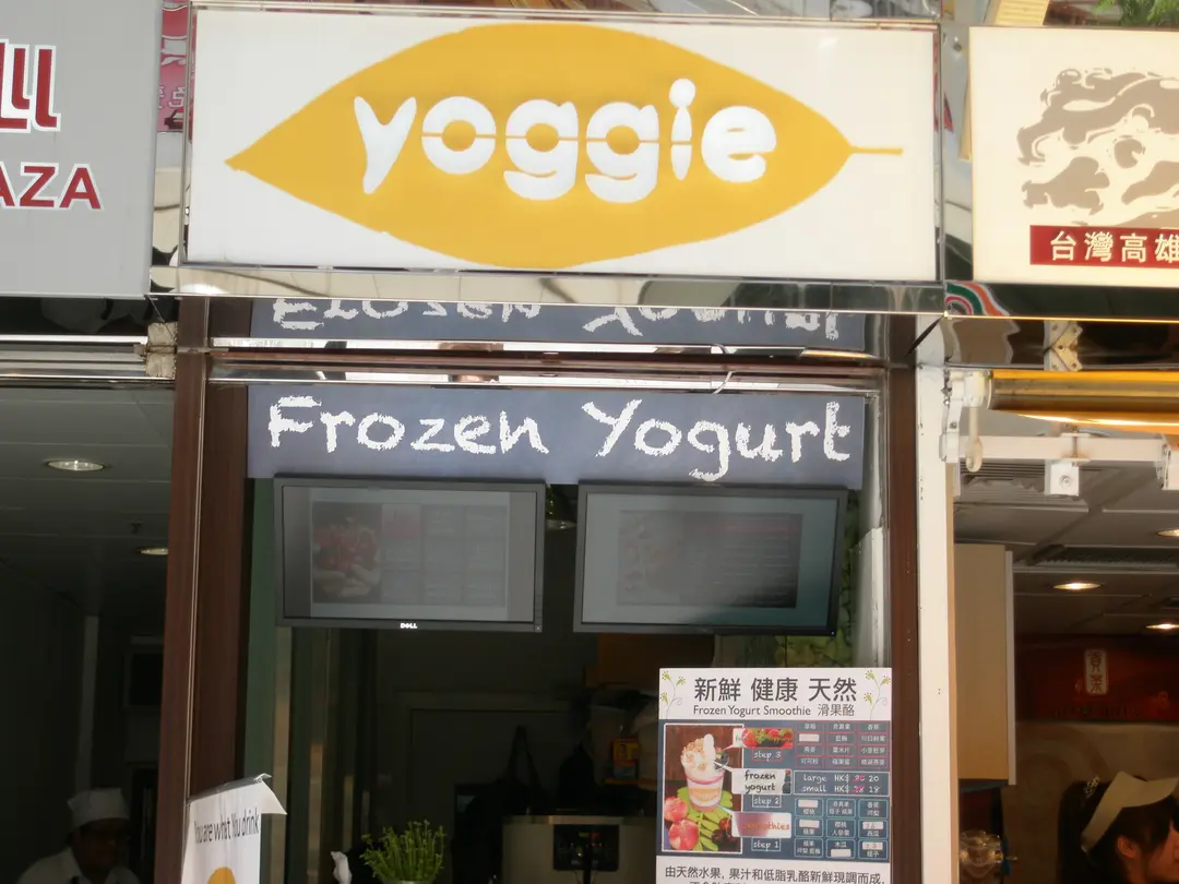 Yoggie