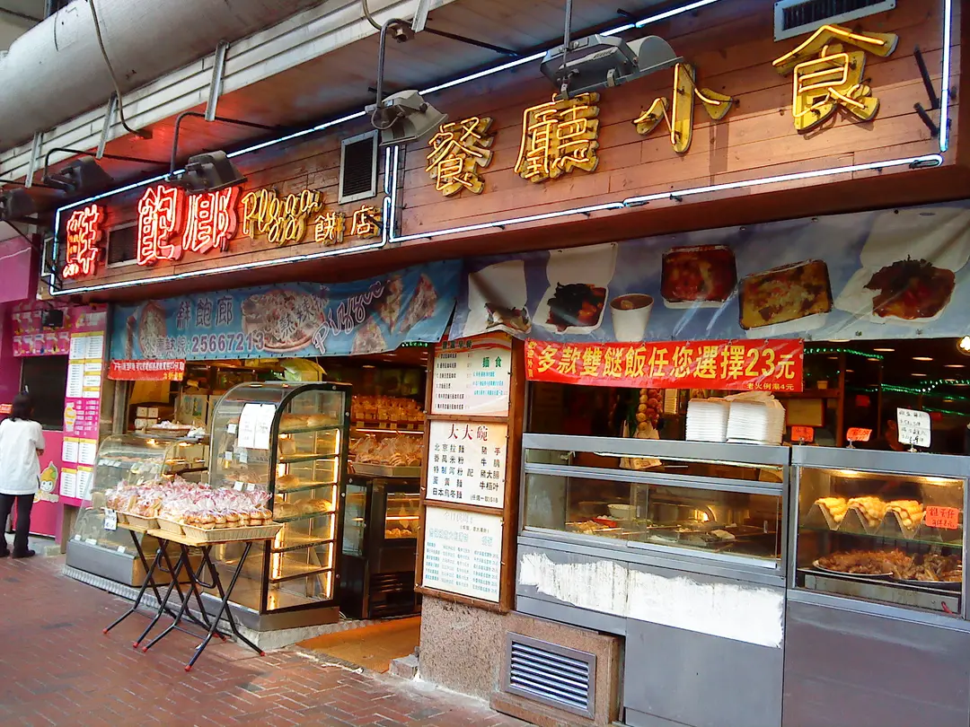 The Best Choice Bakery Hong Kong Style Bakery in North Point Hong