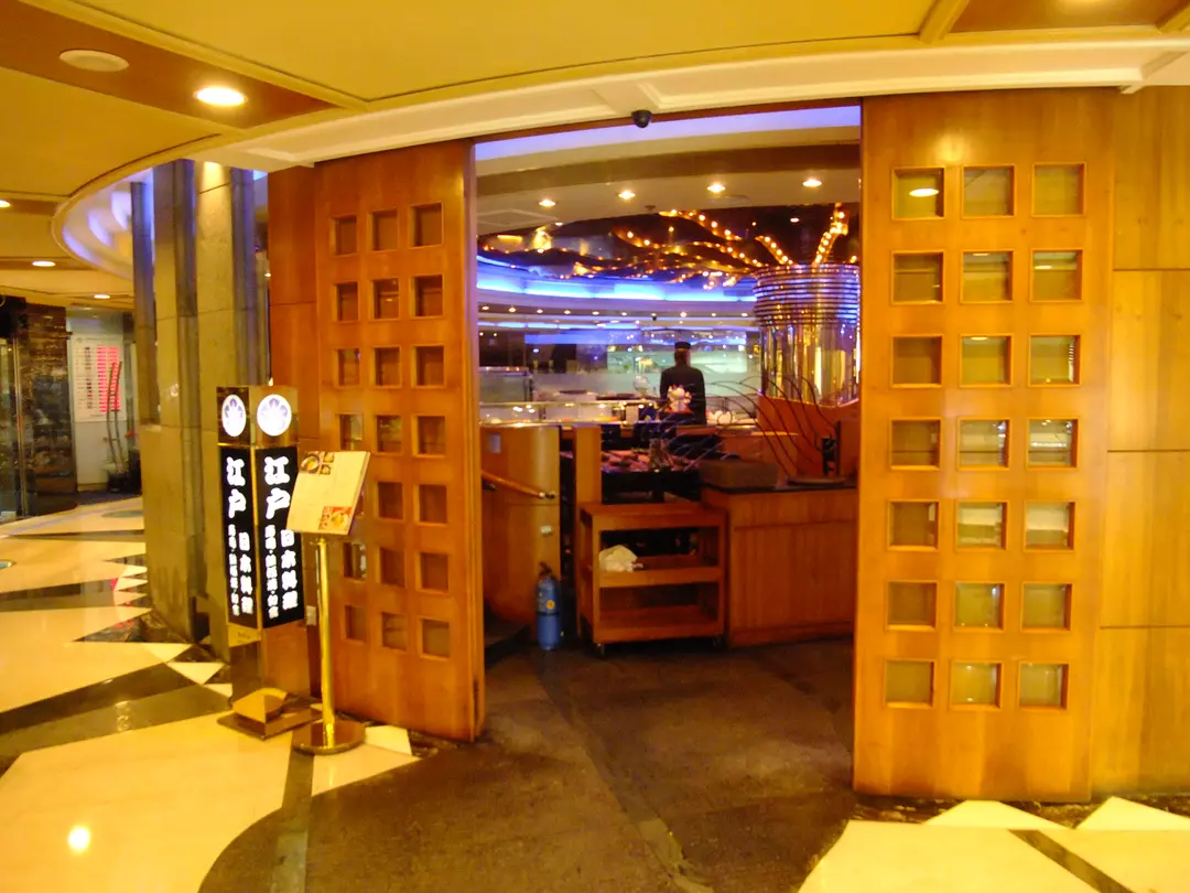 Edo Japanese Restaurant