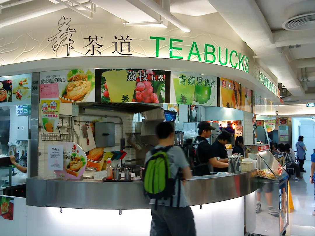 舞茶道