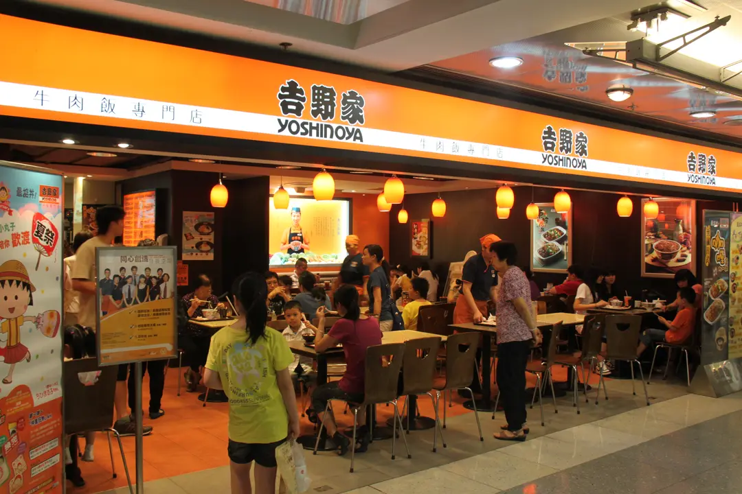 Yoshinoya (Dragon Centre)