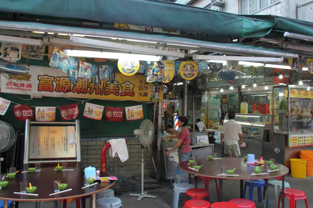 富源潮州打冷美食