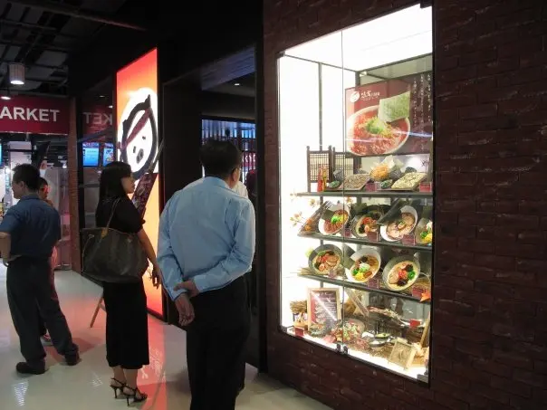 味吉拉麵館