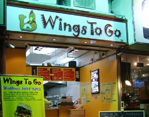 Wings To Go 雞翼、熱狗、漢堡包專門店
