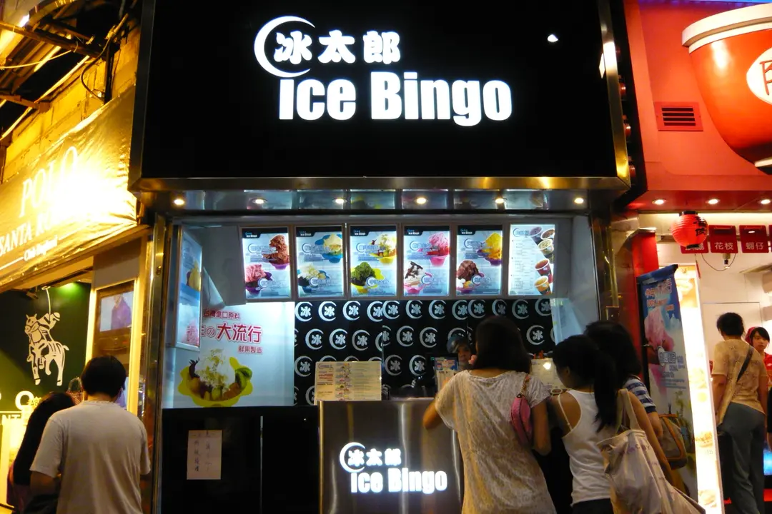 Ice Bingo