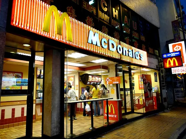 麥當勞 (好景洋樓)