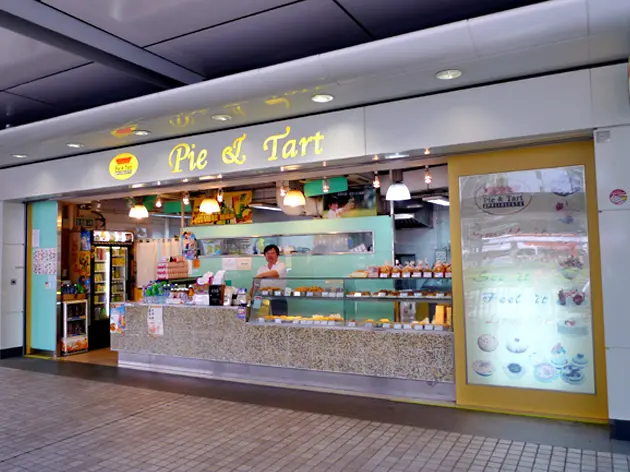 Pie & Tart Specialists