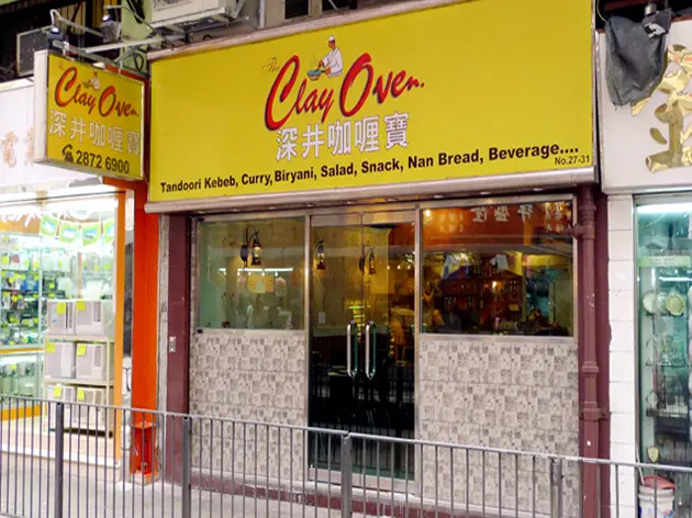 The Clay Oven