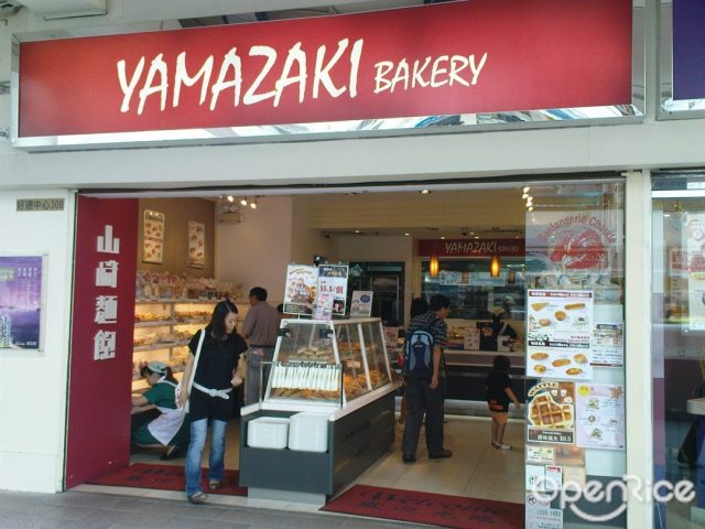 Yamazaki Bakery Japanese Bakery in Sha Tin Hong Kong OpenRice