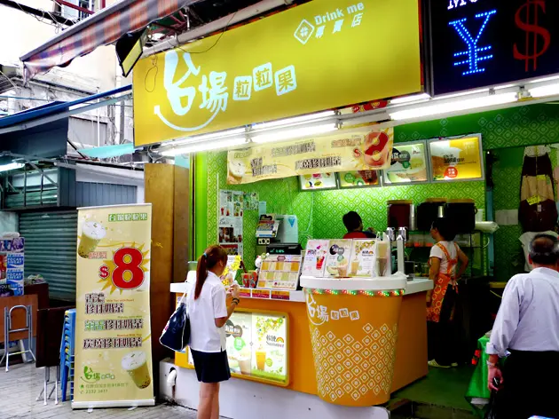 台場粒粒果