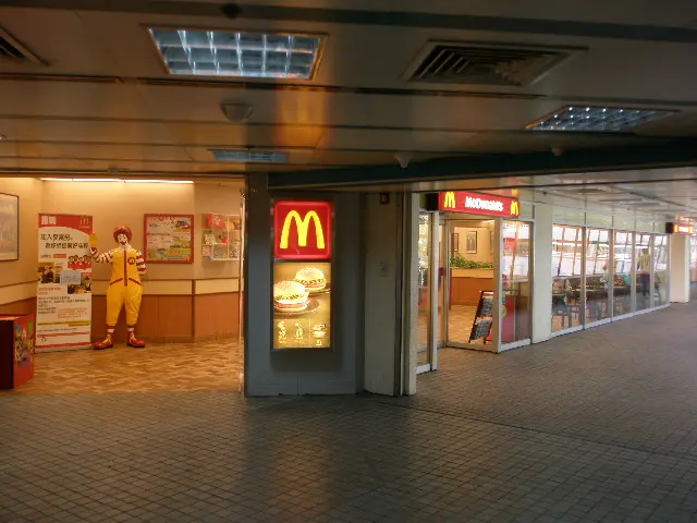McDonald's (Mei Lam Commercial Centre)