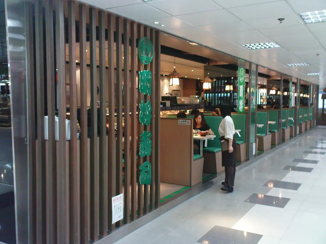 Ming General Japanese Sushi Restaurant