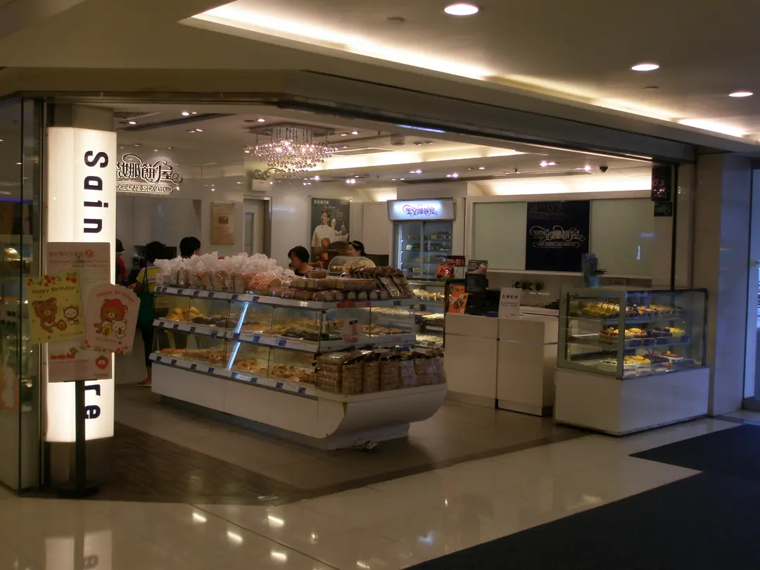 Saint Honore Cake Shop Hong Kong Style Bakery in Sha Tin Shatin Plaza