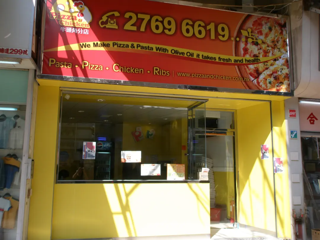 Pizza Bird Pizza and Chicken