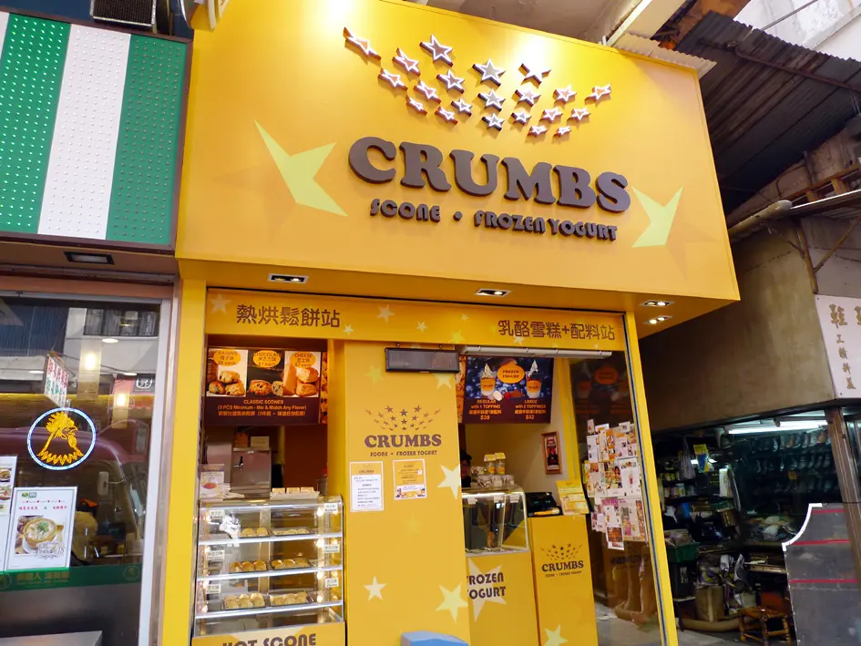 Crumbs