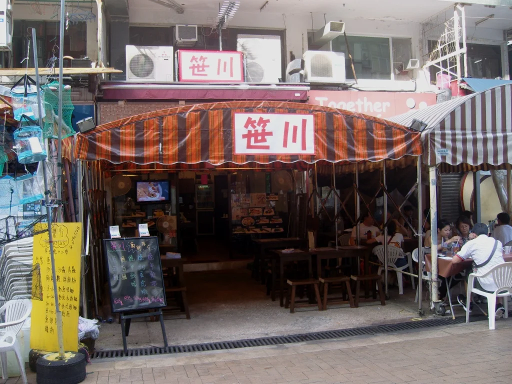 Sai Chuen Restaurant's Menu - Hong Kong Style in Sai Kung Hong Kong ...