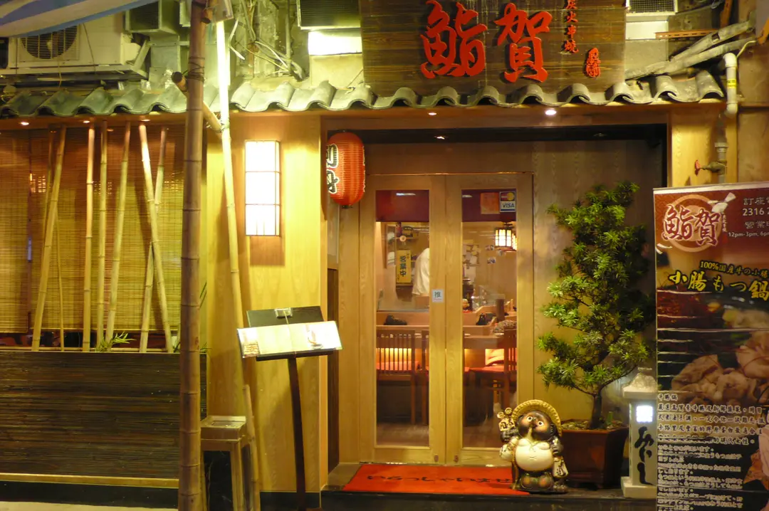 Sushi Ka