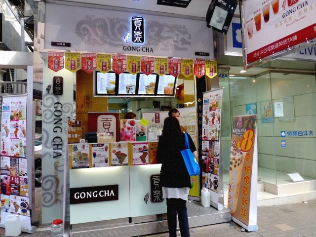 Gong Cha Taiwan Taiwanese Drink Takeaway in Tsim Sha Tsui